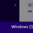 恢复118论坛网之家258c